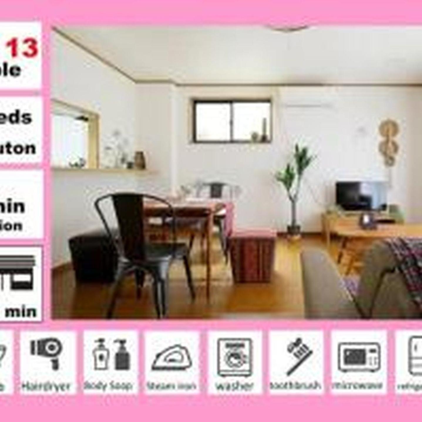 鶴橋戸建 Apartment Osaka Ngoại thất bức ảnh
